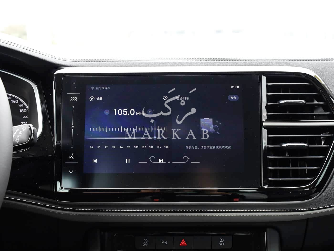 2026 Jetta VS5 - 0 km - Available for export from China to Algeria - 32