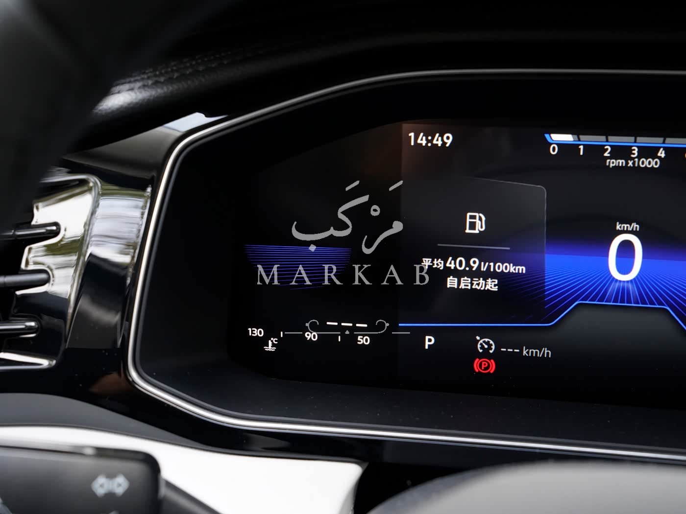 2026 Jetta VA7 - 0 km - Available for export from China to Algeria - 26