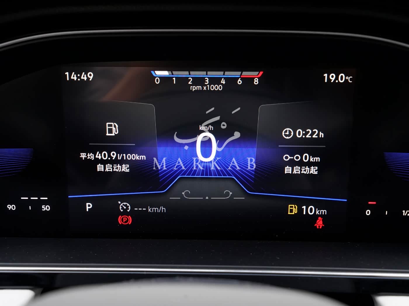 2026 Jetta VA7 - 0 km - Available for export from China to Algeria - 27