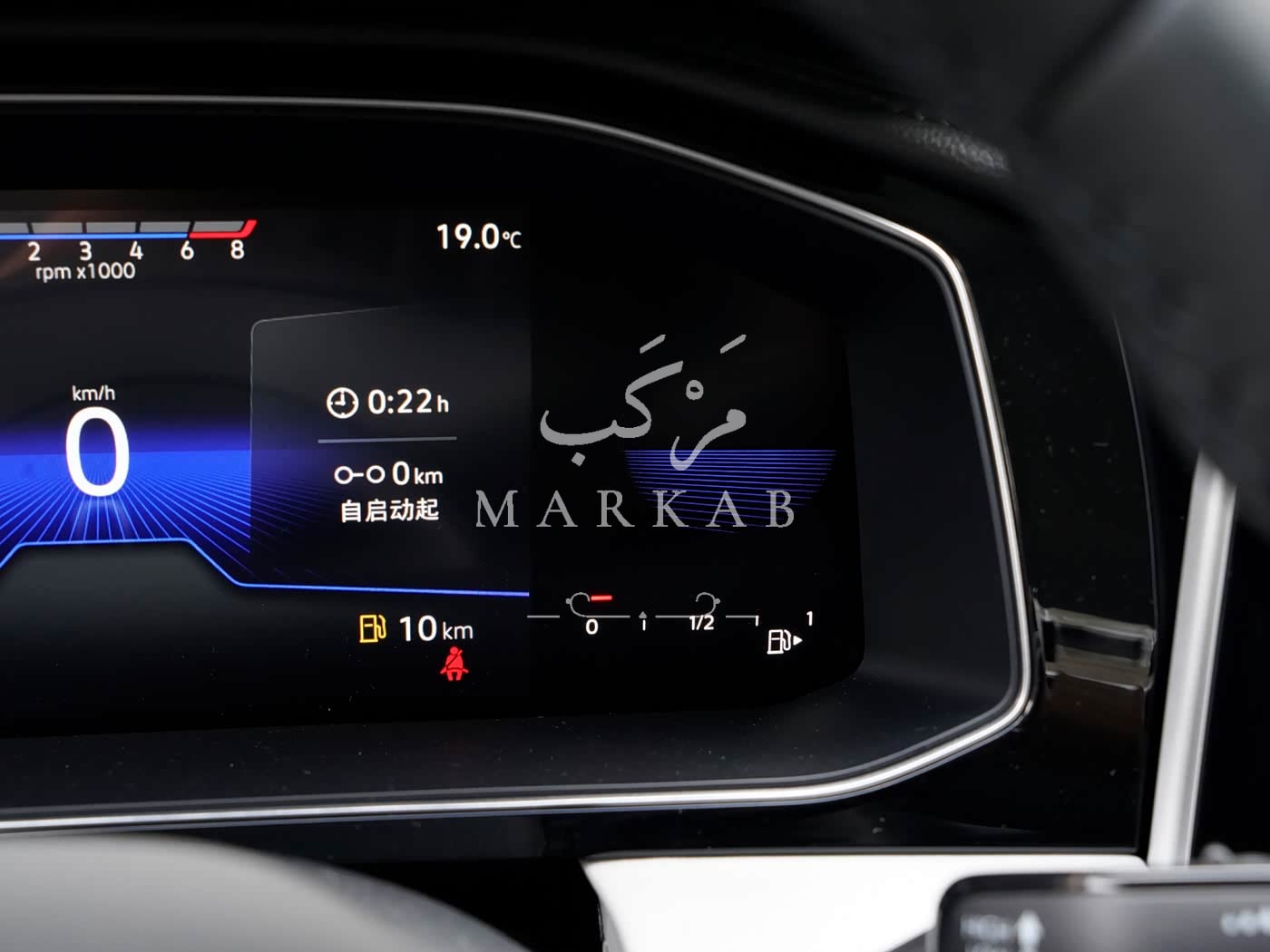 2026 Jetta VA7 - 0 km - Available for export from China to Algeria - 28