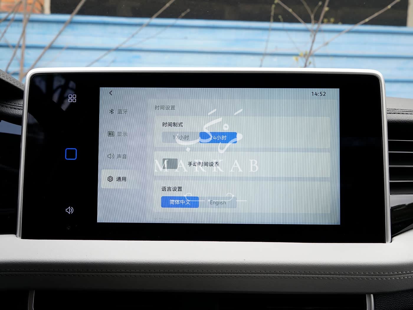2026 Jetta VA7 - 0 km - Available for export from China to Algeria - 39