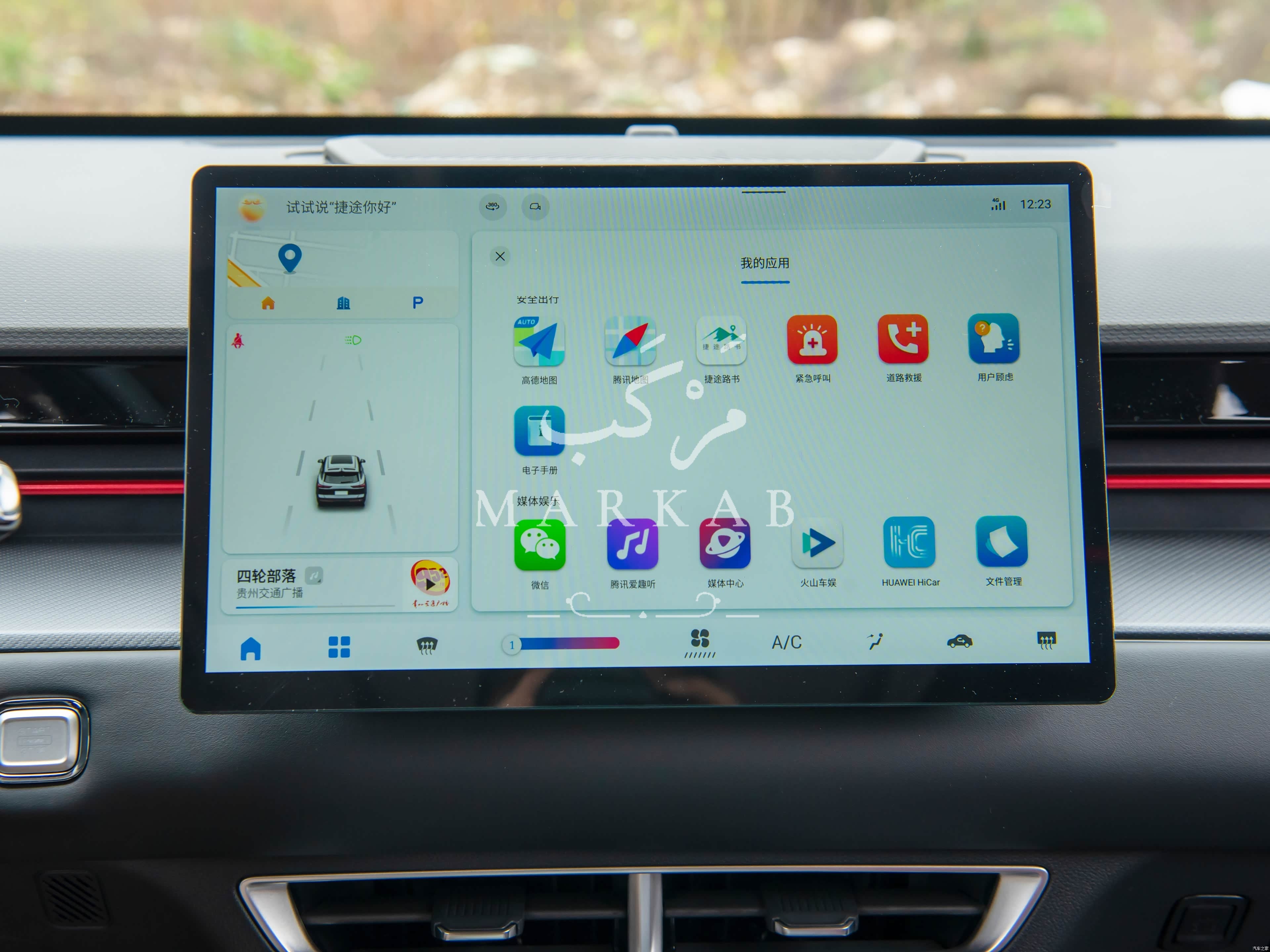 2026 Jetour Dasheng - 0 km - Available for export from China to Algeria - 33