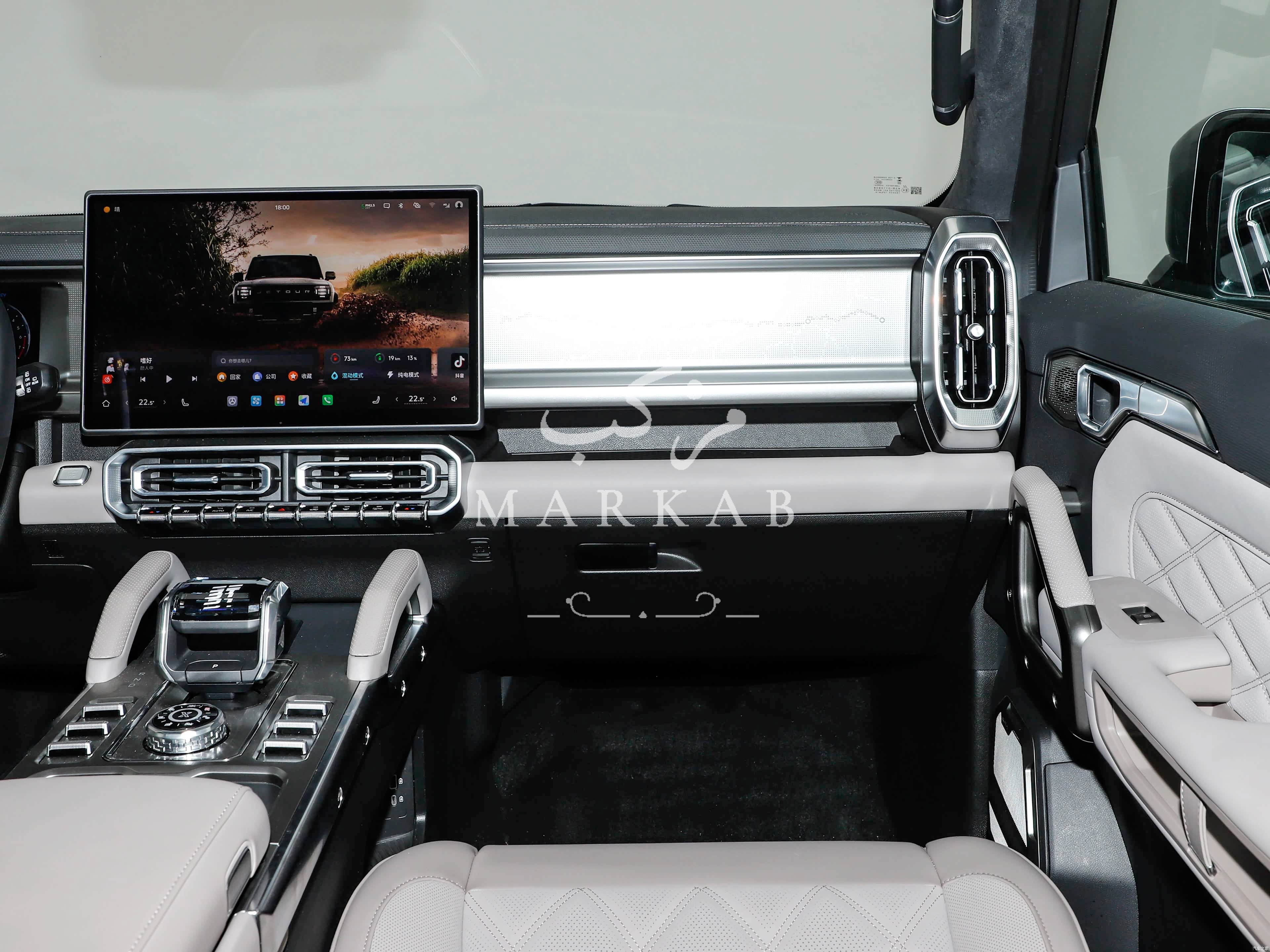 2026 Jetour T2 - 0 km - Available for export from China to Algeria - 56