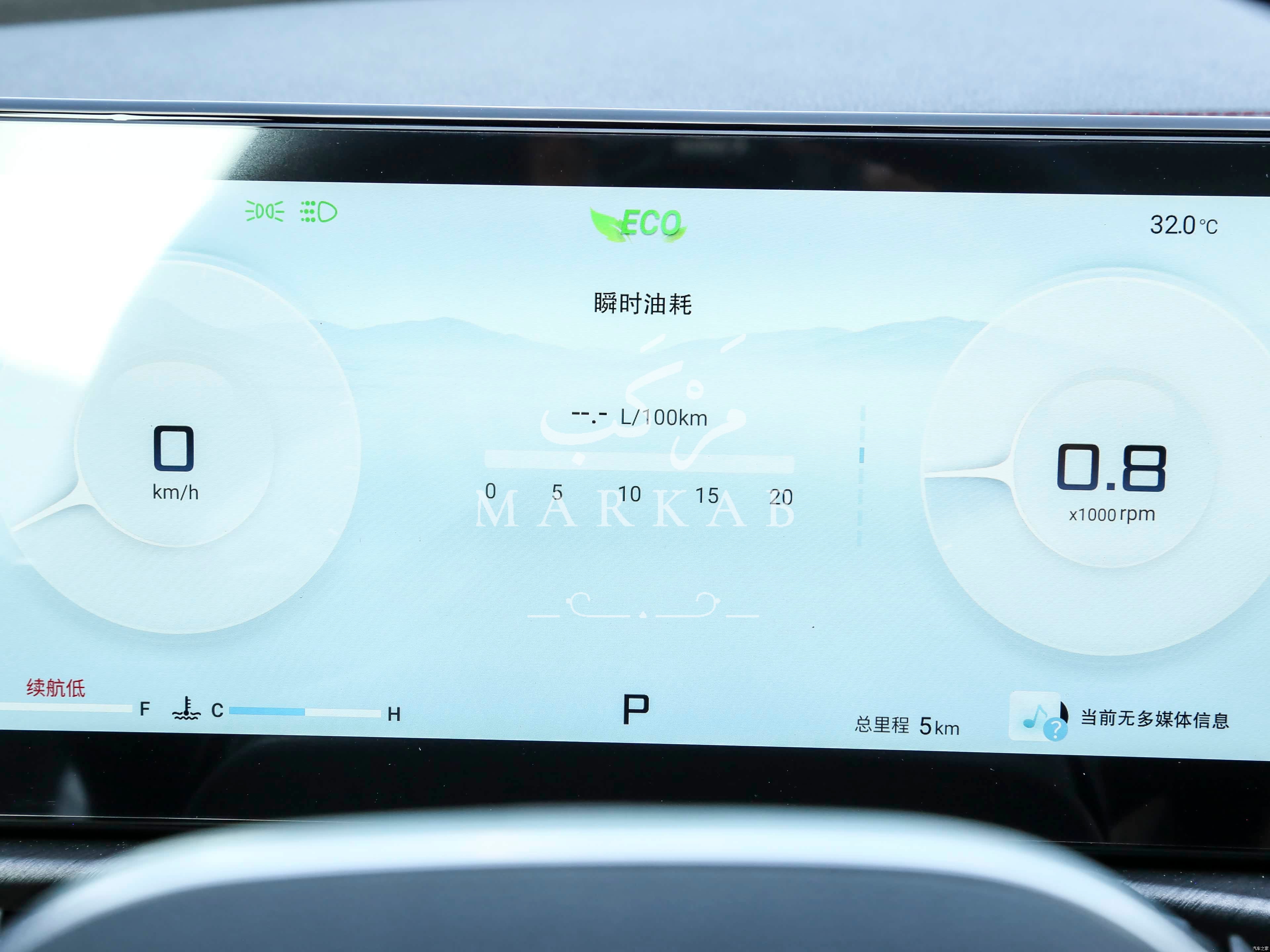2026 Jetour X70 Plus - 0 km - Available for export from China to Algeria - 36