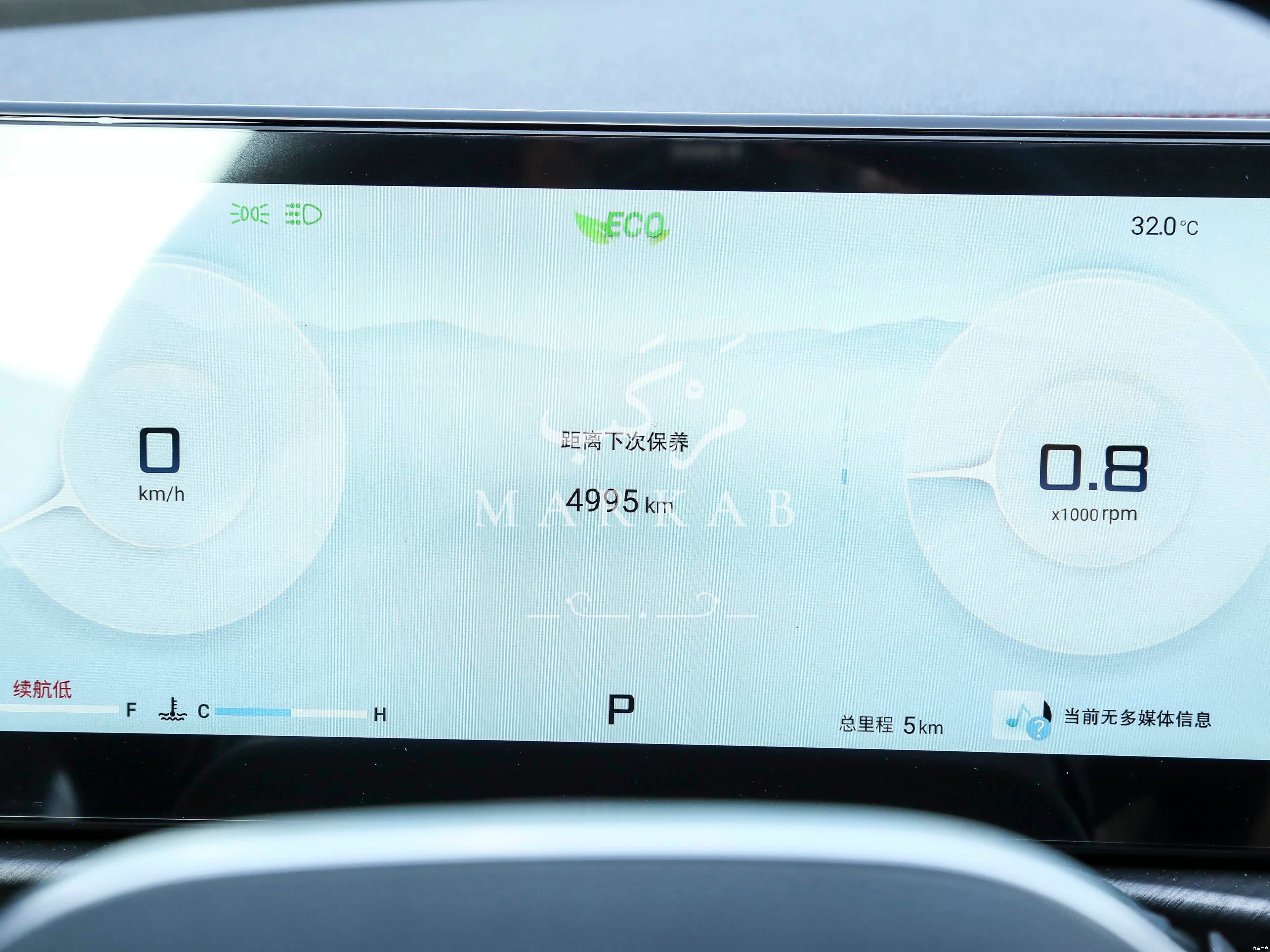 2026 Jetour X70 Plus - 0 km - Available for export from China to Algeria - 37