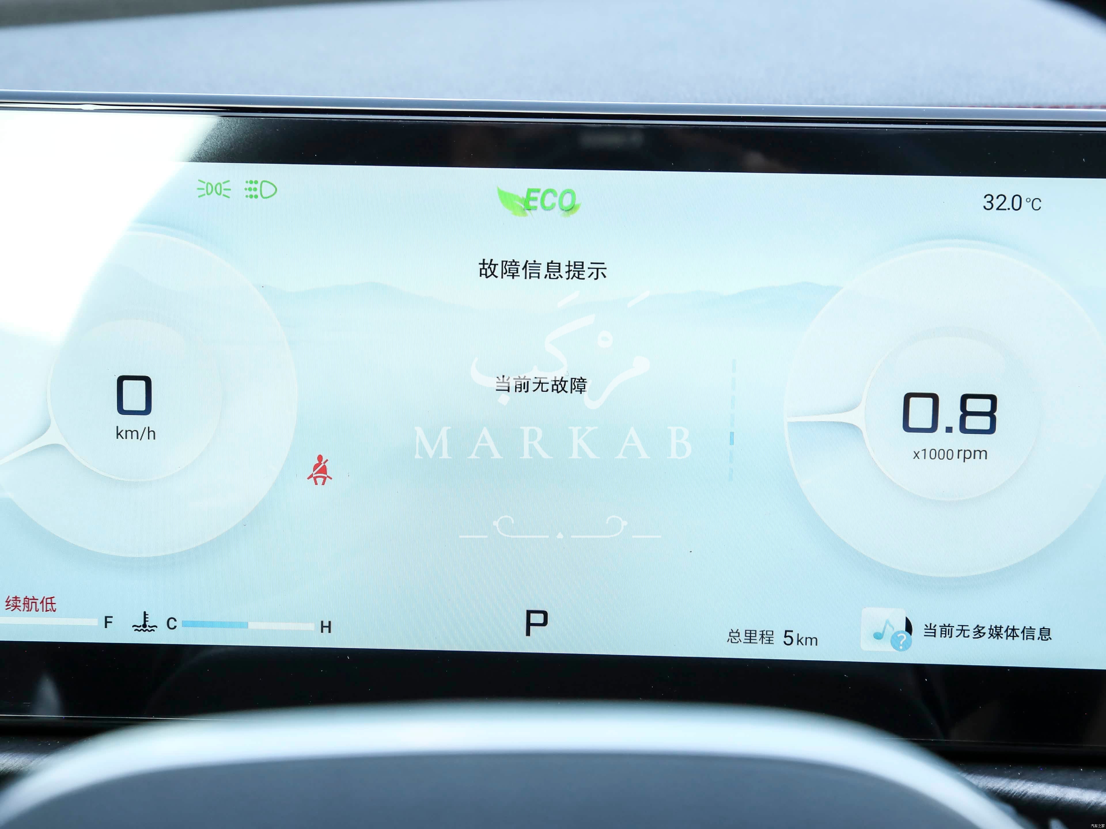 2026 Jetour X70 Plus - 0 km - Available for export from China to Algeria - 38