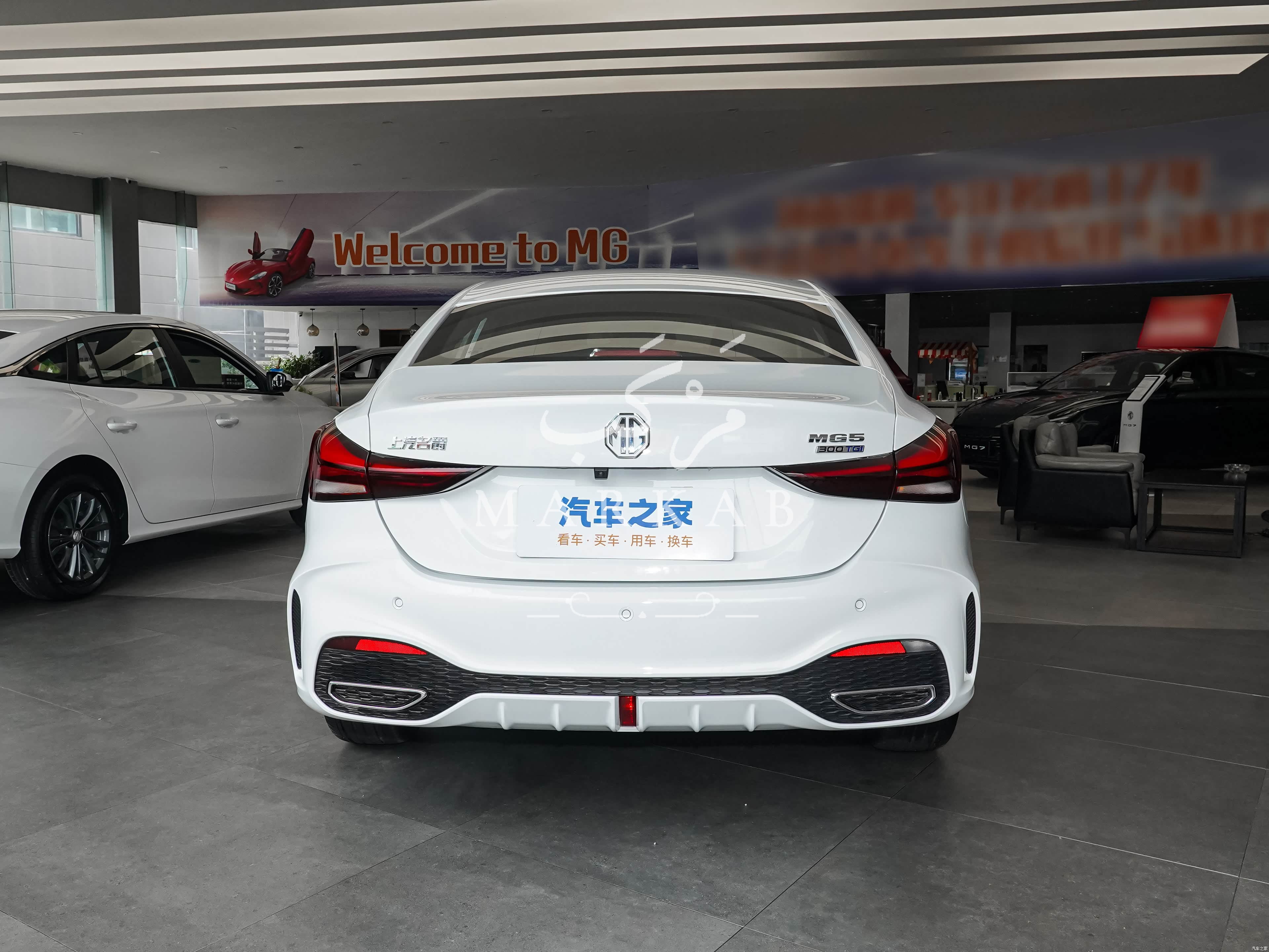 2026 MG MG5 - 0 km - Available for export from China to Algeria - 14