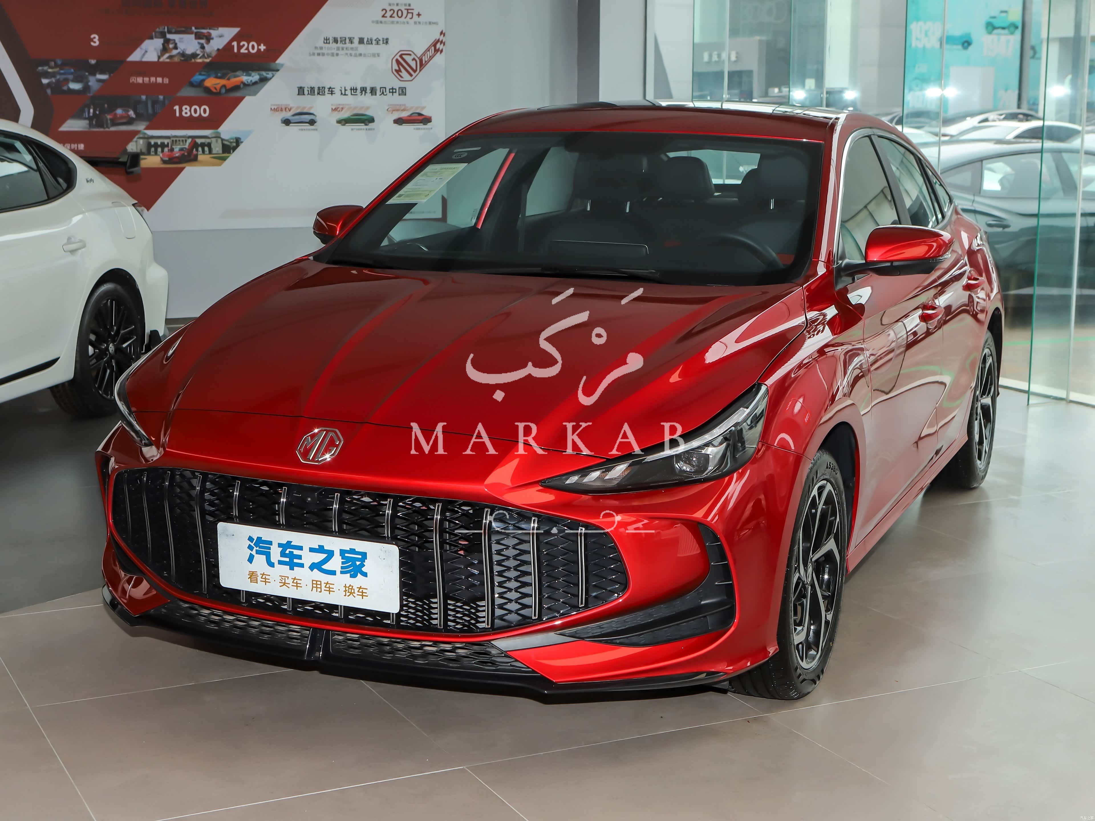 2026 MG MG5 - 0 km - Available for export from China to Algeria - 17