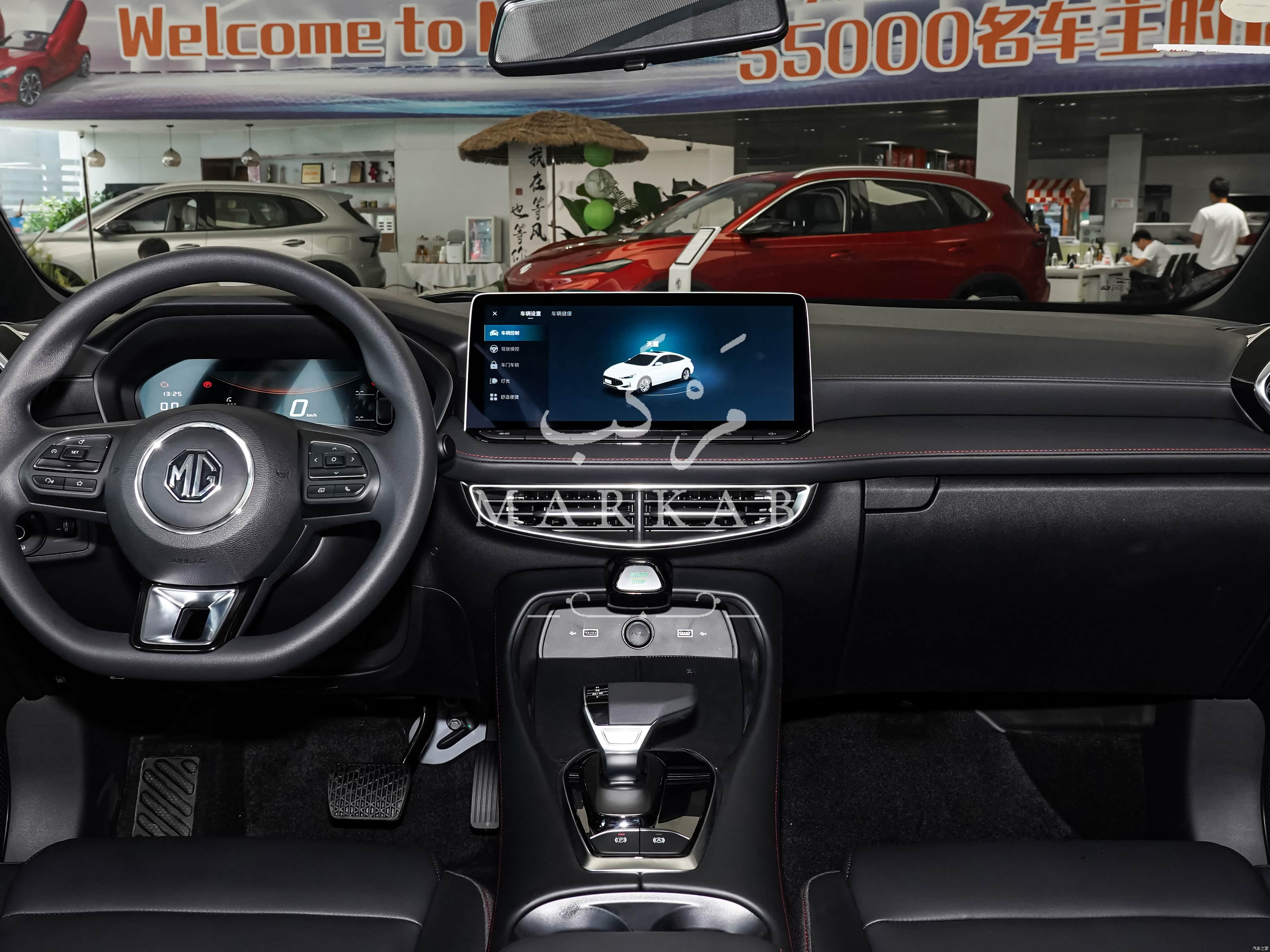 2026 MG MG5 - 0 km - Available for export from China to Algeria - 25