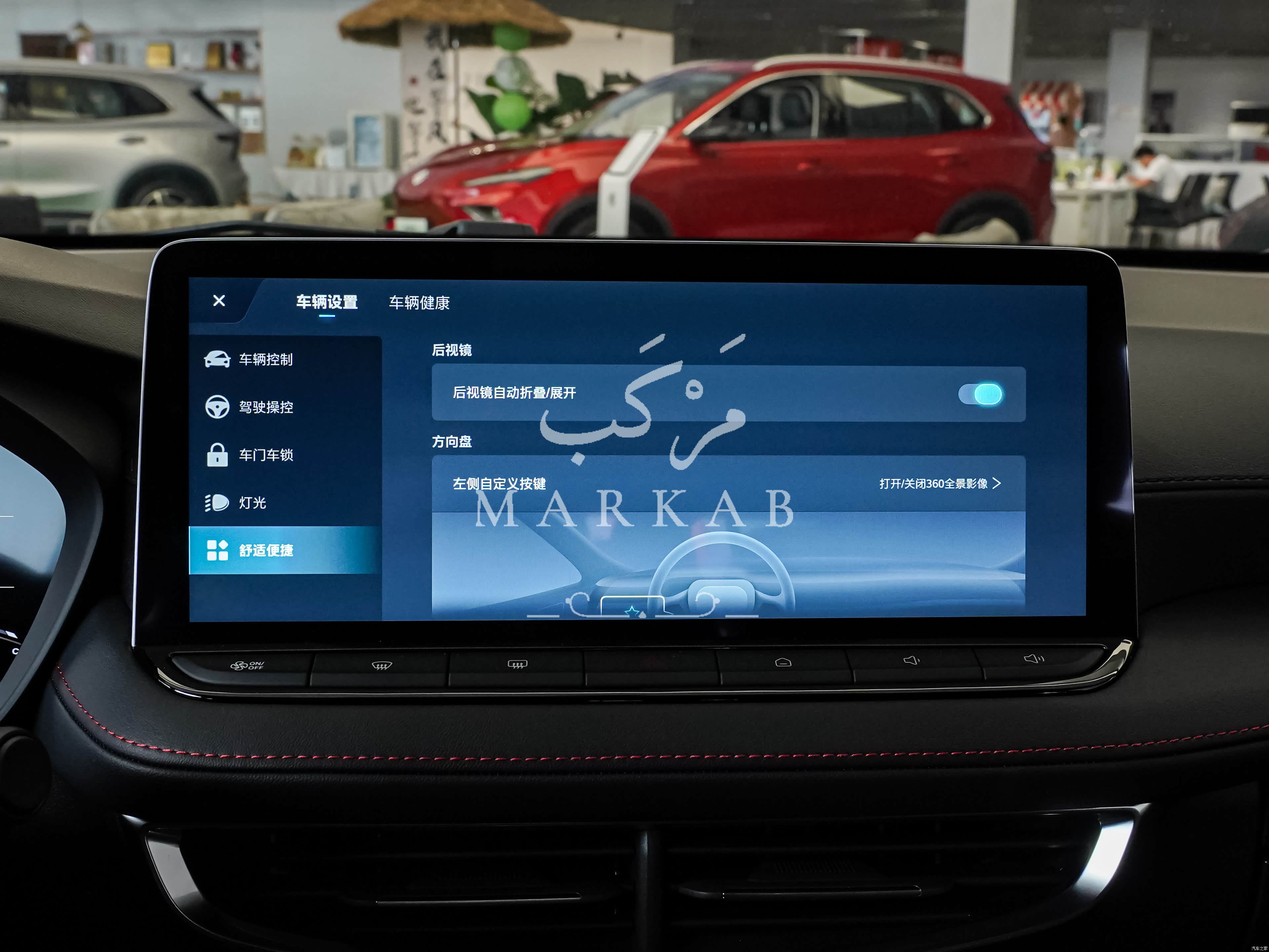 2026 MG MG5 - 0 km - Available for export from China to Algeria - 40