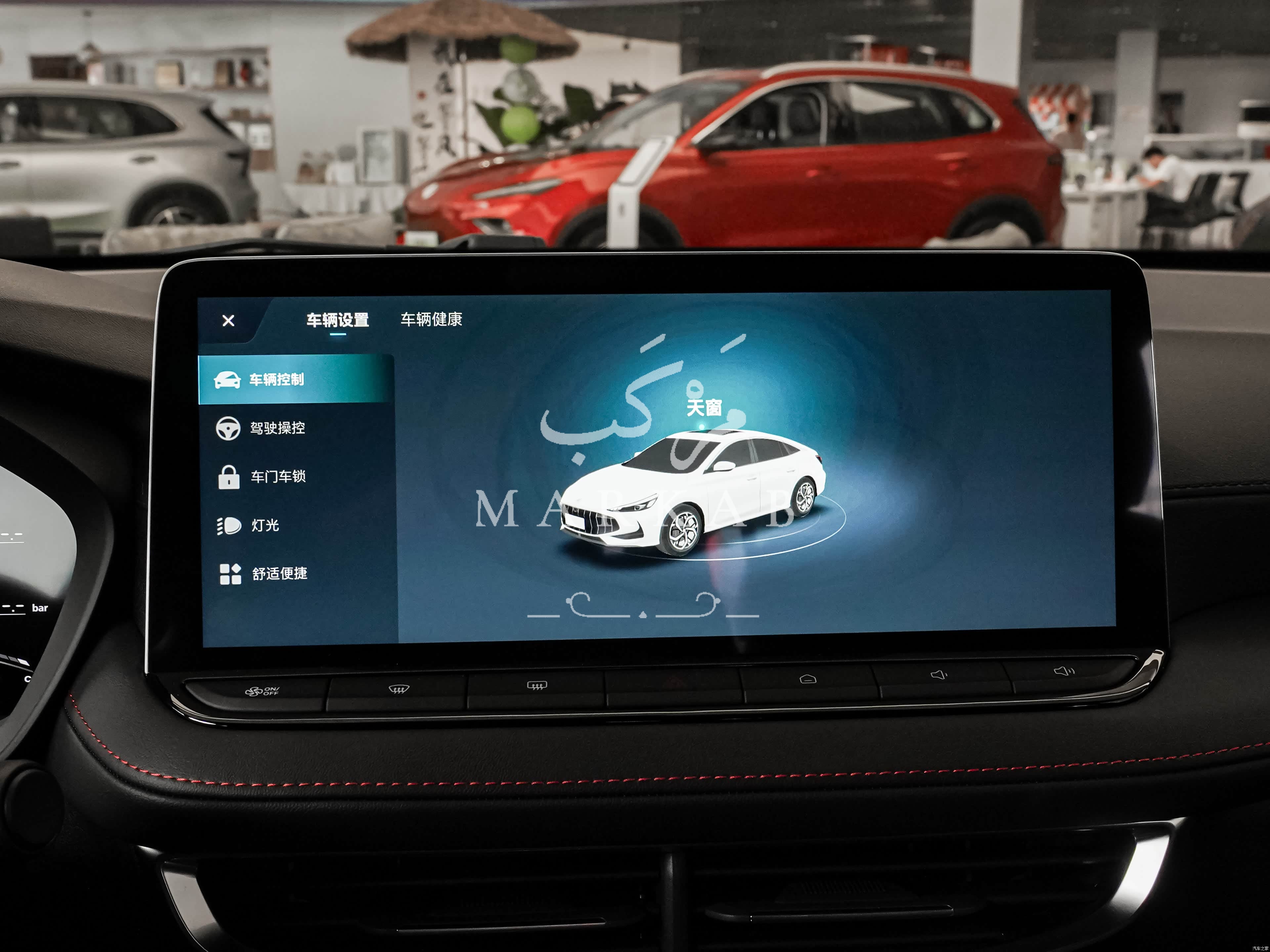 2026 MG MG5 - 0 km - Available for export from China to Algeria - 41