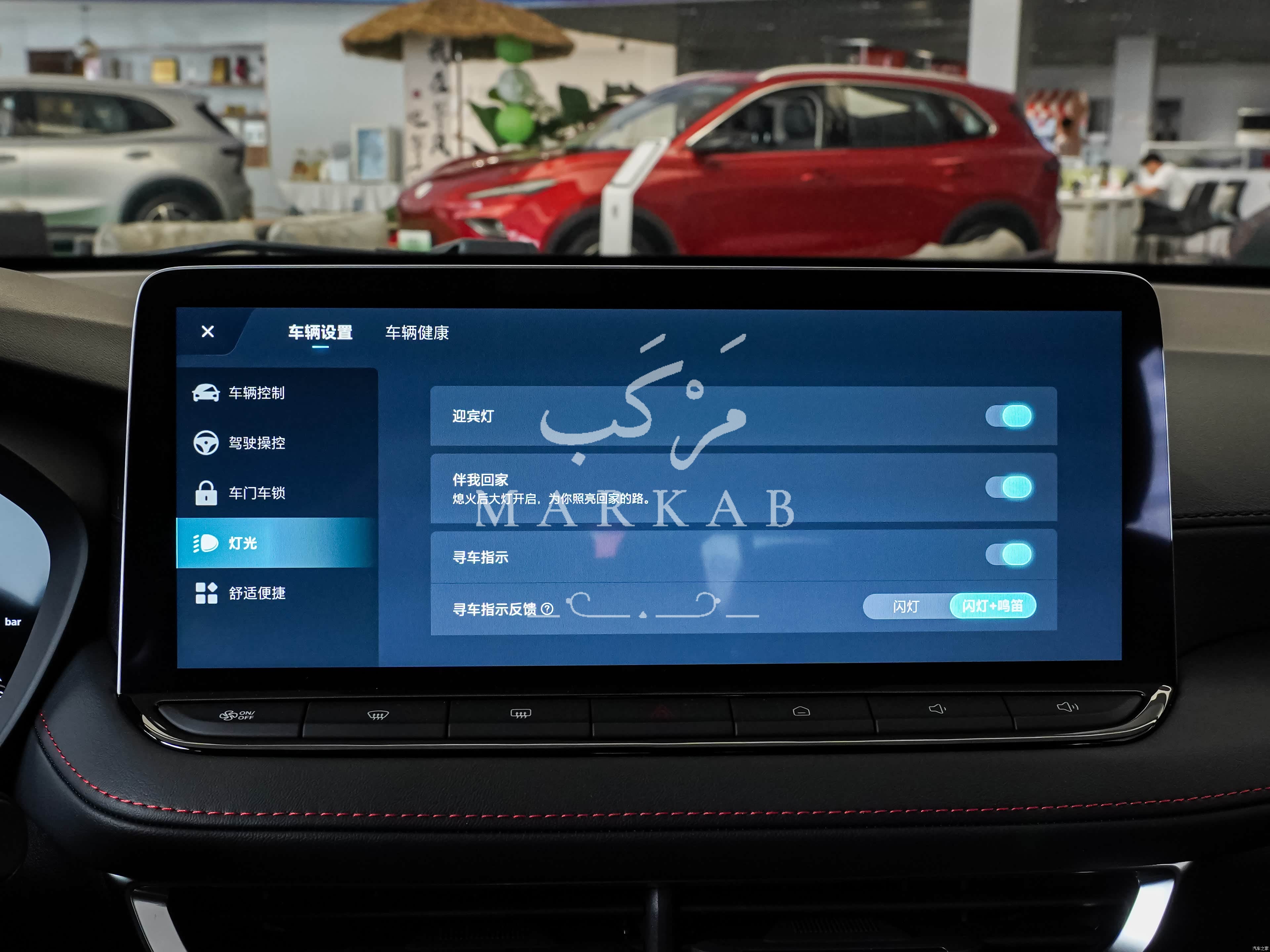 2026 MG MG5 - 0 km - Available for export from China to Algeria - 45