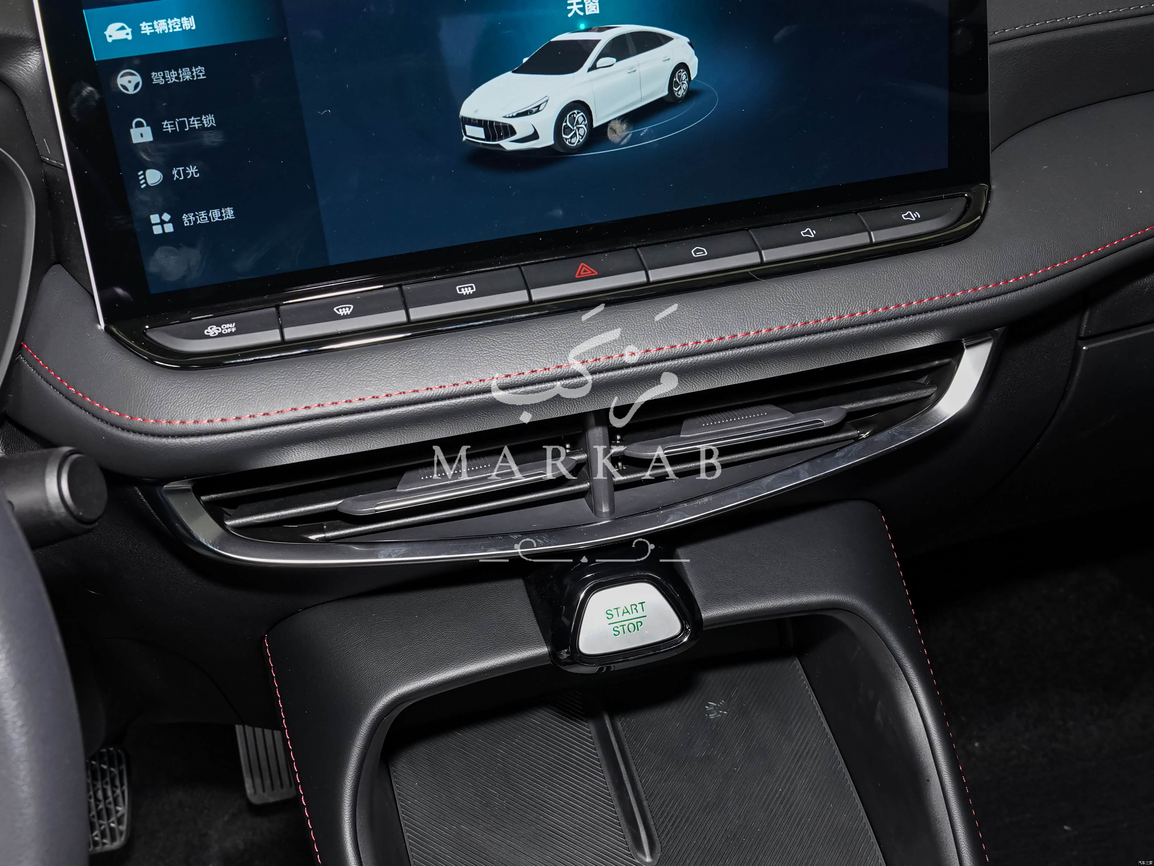 2026 MG MG5 - 0 km - Available for export from China to Algeria - 47